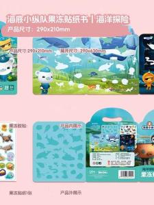 Jelly Sticker Book Childrens Toy Cartoon Stickers Girl Stick-Ons Utm Man Paw Patrol Peppa Pig Early Education Smart Toys