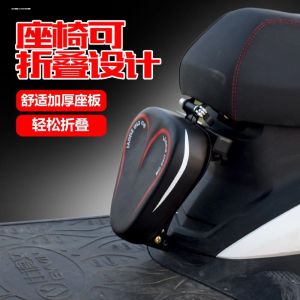 Foldable Childrens Seat for Yadea Electric Vehicle Front Mounted Baby Battery Car Chair Motorcycle Infant Small Dailiy Use