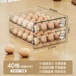 Transparent Drawer Style Egg Storage Box Kitchen Food Preservation Essential Refrigerator Organizer Damage Proof Break Resistant