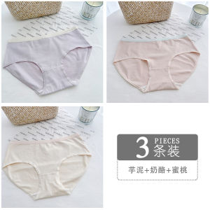 กางเกงชั้นในผ้าฝ้ายบางสำหรับผู้หญิงในฤดูร้อน กางเกงชั้นในทรงสามเหลี่ยมเอวกลางระบายอากาศได้ดี กางเกงขาสั้นทรงเข้ารูปสำหรับสาวๆ ผ้าฝ้ายแท้ 7A ป้องกันแบคทีเรีย