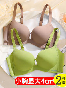 Seamless Thickened Palm Cup Bra Invisible Underwear Small Chest Appears Large Cartoon Style Breast Gathering Summer New Hot Sale