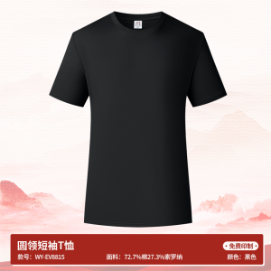 เสื้อยืดแขนสั้นพิมพ์ลายวัฒนธรรมสีแดง เสื้อโปโลสำหรับการแสดงของกลุ่ม ชุดเครื่องแบบ แฟชั่นฤดูร้อน ผ้าฝ้ายผสมโพลีเอสเตอร์