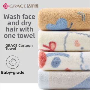 GRACE | High Absorbency Quick-Drying Towel