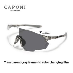 Santic | Outdoor Sport UV Protection Day/Night Cycling Sunglasses