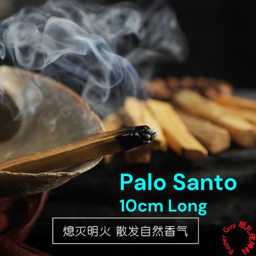 秘鲁圣木【±10cm长】消除负能量 增加正能量 净化磁场 净化水晶Peru Palo Santo 【±10cm Long】Bursera ...