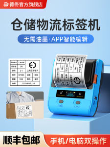Portable Handheld Silver Label Printer DP30S Warehouse Shelf Commercial Barcode Scanner Thermal Printer for Business Use
