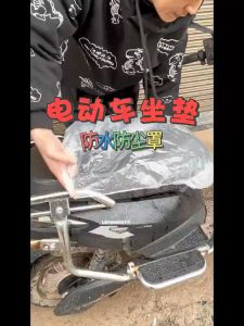 Thickened PE Multi-functional Disposable Seat Cover for Electric Vehicles - Waterproof and Dustproof Portable Motorcycle and Bicycle Seat Protector