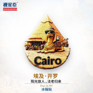Magnet Hình Con Cừu Cairo Pyramids Landmark 3D Đồ Trang Trí Nhà Kỷ Niệm Du Lịch Quà Tặng Đồ Trang Trí Nhà Từ Hợp Chất Nhựa