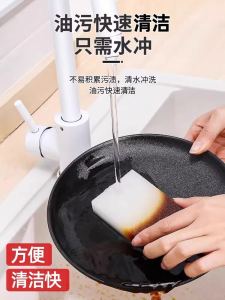 Magic Sponge Nano Cleaning Block Dishwashing Shoe Cleaning Cup Washing Wonder Cotton Brush Home Utility Cleaning Tool