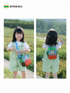 shukiku | Cute and Trendy Childrens Bag
