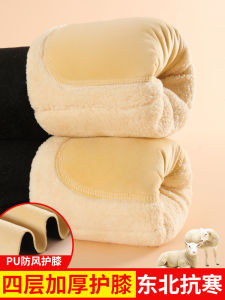 Mens Thickened Fleece Lined High Waist Cotton Pants Winter Warm Trousers Super Thick Inner Wear Windproof Cold Resistant