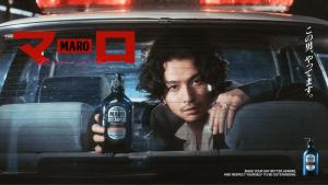 【Direct From Japan】MARO 3D Volume Up Shampoo EX - Boosts Hair Volume & Strengthens Roots