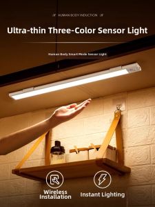 Xlys | Night Induction LED Light Strip