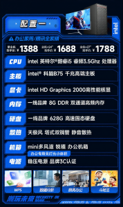 JIANGMU | Upgraded 4K Display Desktop PC 36 Cores