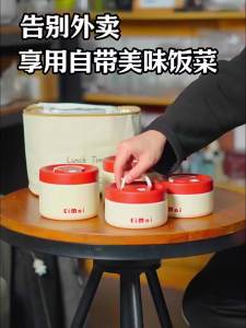 YOULUNMEI | Thermal Multi-layer Bento Box