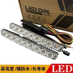 Waterproof Car LED Daytime Running Lights Ultra-Bright Universal Design for Vehicle Interior Lighting