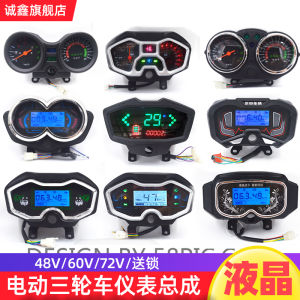 Electric Tricycle Instrument Panel Assembly 48V Battery Level 60V Electronic Speedometer 72V LCD Mechanical Universal Electric Meter