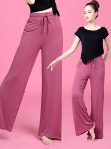 Modern Dance Clothing Summer New Arrival Modal Loose-Fitting Dance Loose Pants Exercise Clothing Female Shapewear Chinese Classical