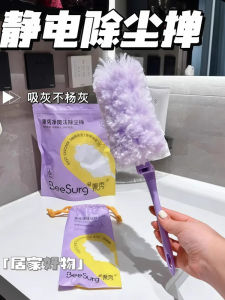 Magic Foldable Dusting Brush Static Absorption No Dust Antibacterial Cleaning No Wash Handle Flexible Replaceable Dusting Head