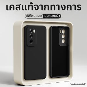 imobile | 5G Oppo Reno 12 Pro Compatible Silicone Phone Case