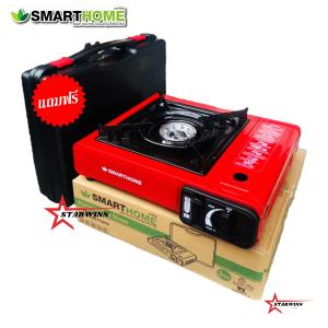 เตาแก๊สปิคนิค เตาแก๊สกระป๋องพร้อมกระเป๋า Smarthome รุ่นSM-PGA02 รับประกัน3ปี