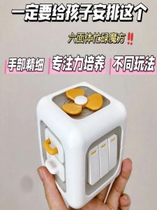 Hộp Sáng Tạo Khối Khối Hình Học Giáo Dục Montessori Cho Trẻ Em Từ 18 Tháng Tuổi Hộp Khối Khối Hình Học Sáu Mặt Giáo Dục Sáng Tạo