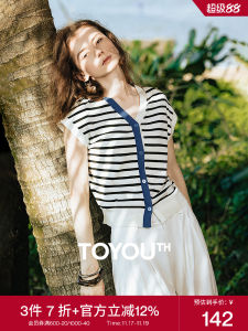 เสื้อถักคอวีแขนกุดผู้หญิงฤดูร้อนปี 2025 สีบล็อกไม่สมมาตร เสื้อตัวบนลายทาง เสื้อคลุมกันหนาวผ้าไหมโพลีเอสเตอร์เนื้อนุ่ม