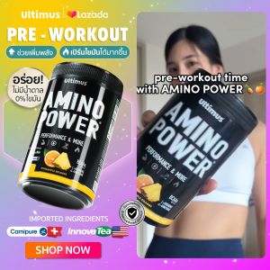 Ultimus Amino Power (Active BCAAs 2:1:1) Pineapple Orange Flavor อัลติมัส อะมิโน เพาเวอร์ 2 กระปุก ขนาด 352g