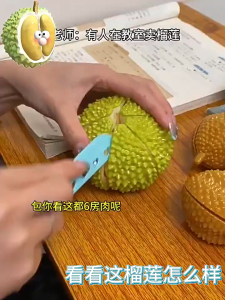 🌟พร้อมส่ง ทุเรียนของเล่นเด็ก ผักผลไม้ตัดหั่น ผักผลไม้จำลอง ทุเรียน