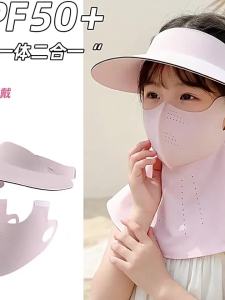 Ultraviolet Protection No Trace Breathing Sun Hat