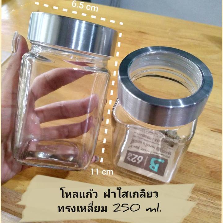python project ideas for absolute beginners... 🔥Sale!!!🔥 ขวดโหลแก้ว ขนาดบรรจุ 250 ml. โหลเอนกประสงค์บรรจุได้หลากหลาย🔥 ...