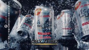 Asahi Dry Zero 0.00% Non-Alcoholic Beer 350ml / Foamy Mug 340ml Dry Taste Fine Foam