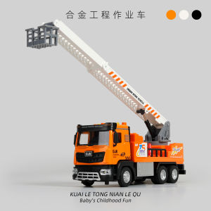 Xe Đồ Chơi Hợp Kim Cao Độ Xe Cứu Hộ Thang Máy Xe Mô Hình Điện Từ Xa Xe Mô Phỏng Cho Bé Trai Và Bé Gái