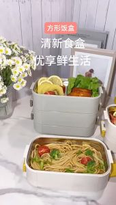 Kotak Makan Good Life: Lunchbox 2 & 3 Tingkat Plastik Layer Stainless Steel SUS 316L Include Tas