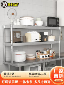 Stainless Steel Kitchen Storage Rack Two Three Layers Workbench Top Stand Milk Tea Shop Counter Surface Mounted Shelf Organizer
