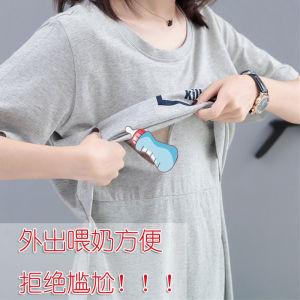 Nursing Skirt Outing Summer Breast Milk Dress Overknee Dress Pregnancy Nightdress Maternity Dress Postpartum Feeding T-shirt