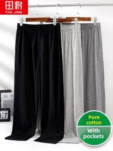 TIANJIANG | Cotton Thin Summer Mens Pants Elastic Waist Home Casual Loose