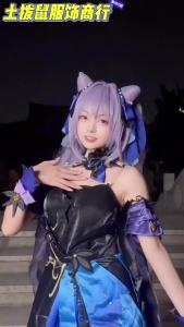 2025 Original God Cos Clothing Carved with Clear Light Flowing Gauze with Orchids Carved in the Light Cos Original Chinese Style Full Set Outfit