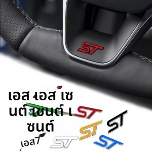 3D โลหะ RS โลโก้ ST Badge Decal พวงมาลัยรถสัญลักษณ์ MK2 MK3 MK5 MK4 ST สติกเกอร์อุปกรณ์เสริม