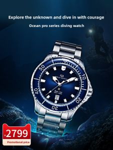 SEA-GULL | Mens Diving Waterproof 300m Automatic Mechanical Watch