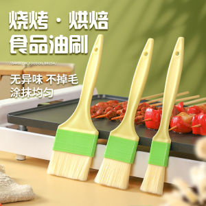 Food Grade BBQ Brush Oil Brush for Home Use Cooking Pancakes Professional Baking Kitchen Tool No Shedding Small Brush