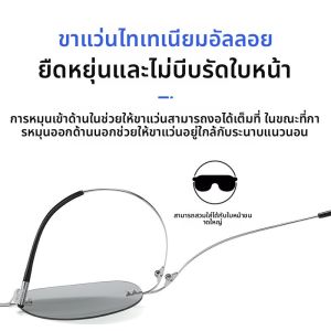 Lightweight Memory Titanium Alloy Polarized Sunglasses for Men UV Protection