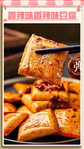 Snek Hao Yu Dao 好鱼道手撕蟹柳14g 好鱼道鱼豆腐25克 好鱼道素耳尖18克 好鱼道香酥油豆腐18克 Haoyudao Shredded Crab Sticks