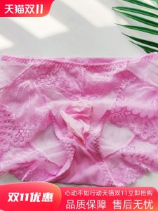 ผู้ชาย เซ็กซี่ ลูกไม้ กางเกงใน ใส่สบาย ระบายอากาศได้ดี โปร่งแสง ชุดชั้นในกระสอบสูง เอว กางเกงขายาว ห่าน ขนเป็ด Filled