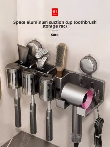 ZHIFAN | Suction Cup Toothbrush Holder for Wall Mounting