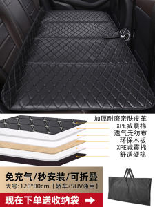 Car Travel Bed Mat Foldable Sleeping Pad SUV Sedan Vehicle Use Inflatable Free Non-inflatable Rear Seat Foldable Mattress
