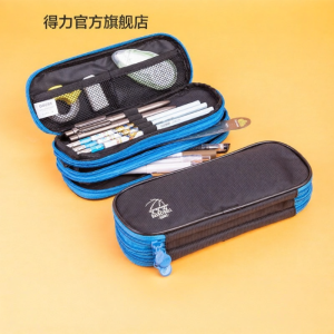 deli | Large Capacity Multi-functional School Pencil Case