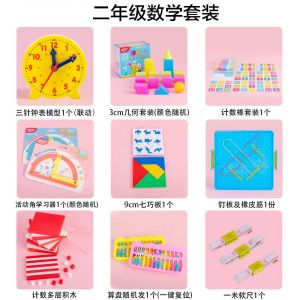 Mô Hình Đồng Hồ Montessori Cho Trẻ Em Học Tập Và Giáo Dục Thời Gian Động Cơ Ba Kim Hoạt Động Bộ Dụng Cụ Học Tập Mẫu Giáo Trường Tiểu Học