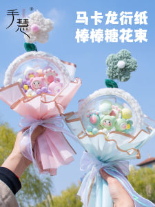 Macaron Colored Bouquet Handmade Birthday Gift for Best Friend Girls Teachers Cute Sweet Dried Flower Bouquet Paper Craft Kit