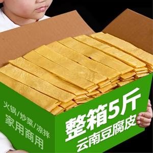 Premium Handmade Tofu Skin For Commercial Use